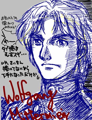 手書きブログにはねられた・・・_c0014117_2157228.jpg