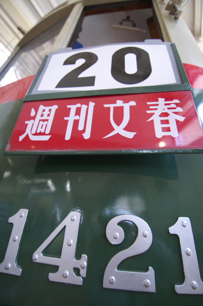 春うらら_e0056449_232078.jpg