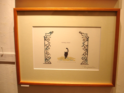 猫 展 _e0044855_2315054.jpg