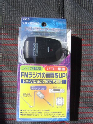 ブースター Ride High Garage ブースター Ride High Garage