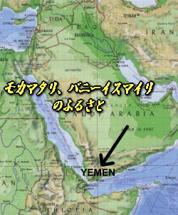 ふるさとはイエメンの岩山なんだ！ホワイトキャメル バニーイスマイリ_a0075802_2136781.jpg