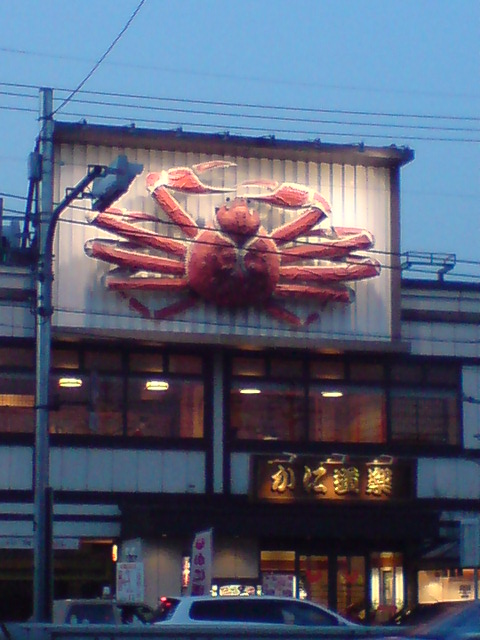 c0113910_9555827.jpg