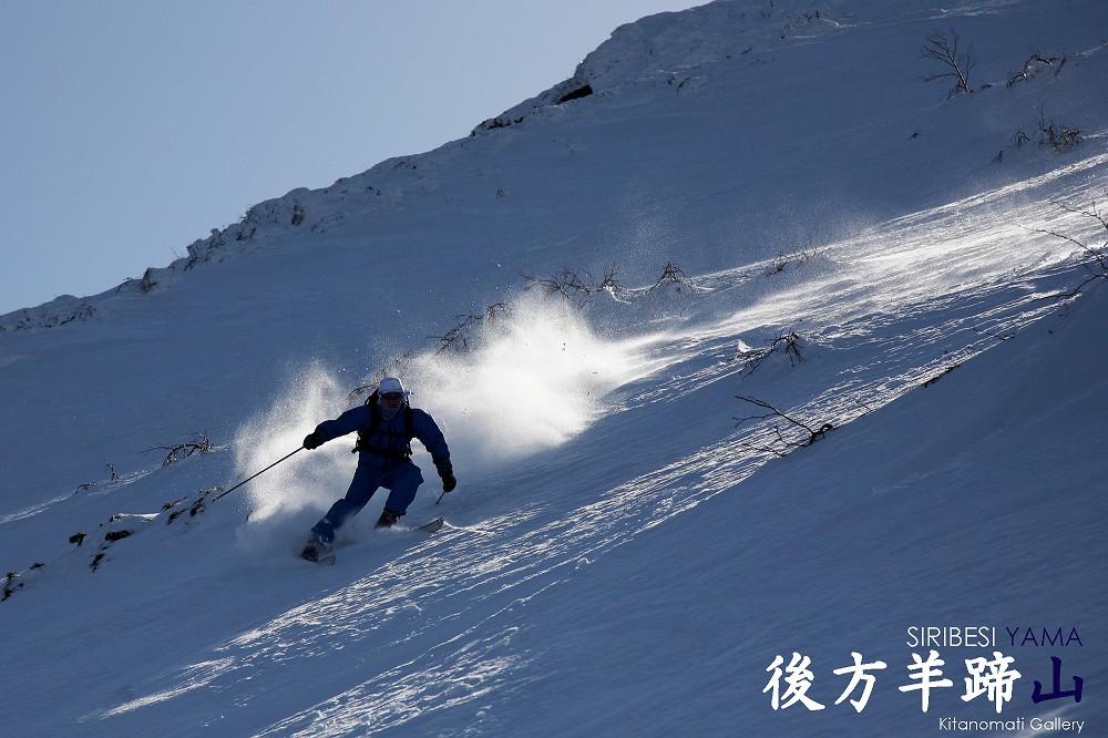 京極羊蹄山　－ さあ、滑降の時間だ －_c0073613_22163378.jpg