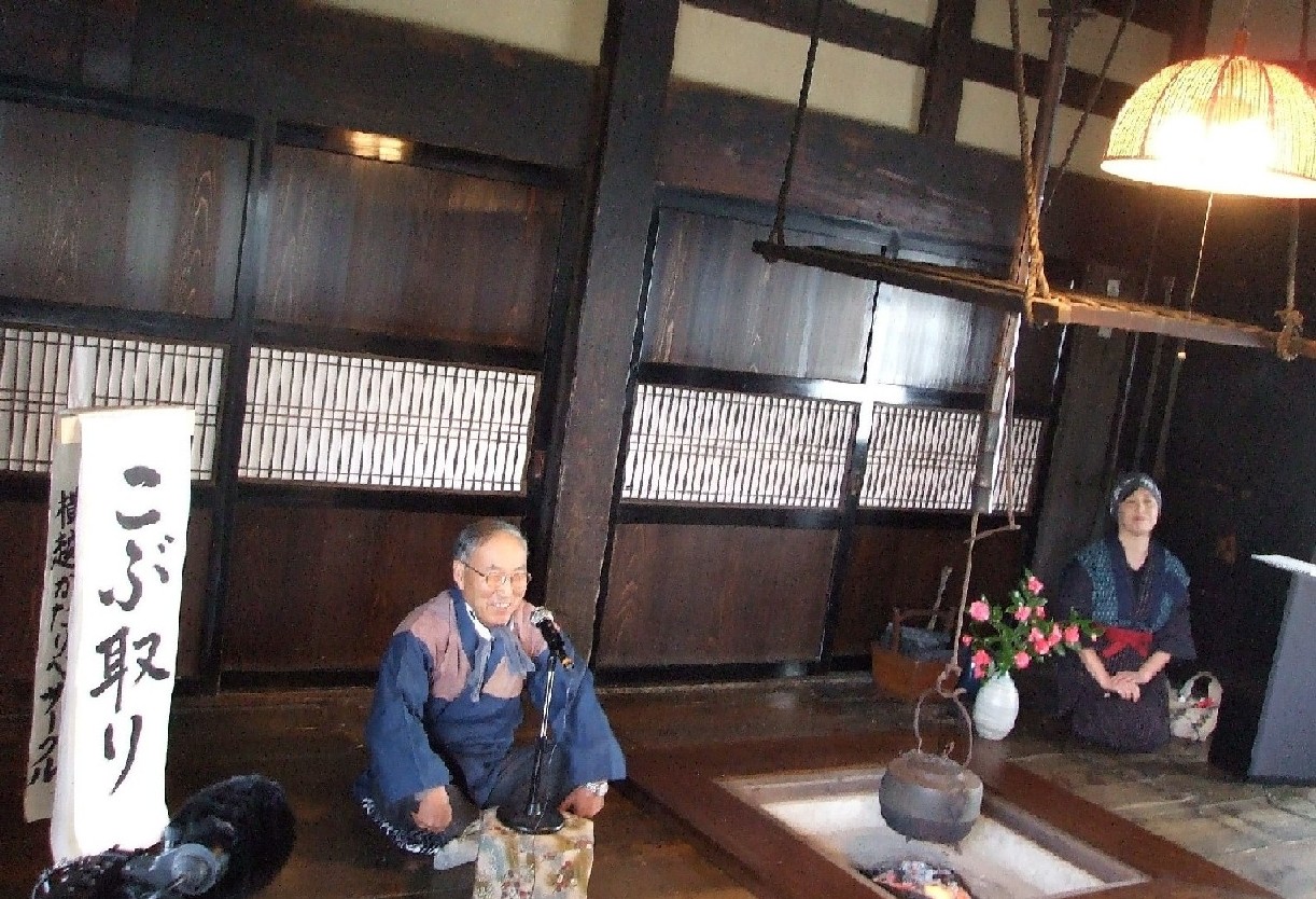吉ヶ平古民家にて…_e0135219_14435730.jpg