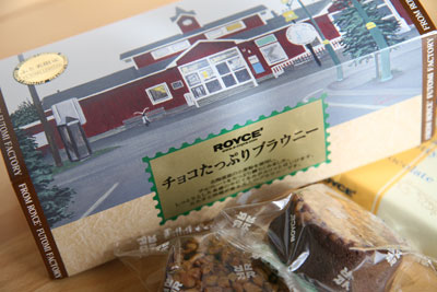 北海道産 ロイズの工場限定品 Tamaの卵 北海道産 ロイズの工場限定品 Tamaの卵