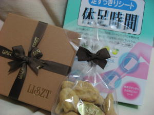 黄色いあおざい_c0043737_044945.jpg