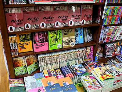 vol.343 【へうげた書店をさがせ】猛烈へうげ中〜ジュンク堂書店大阪本店_b0081338_22463240.jpg