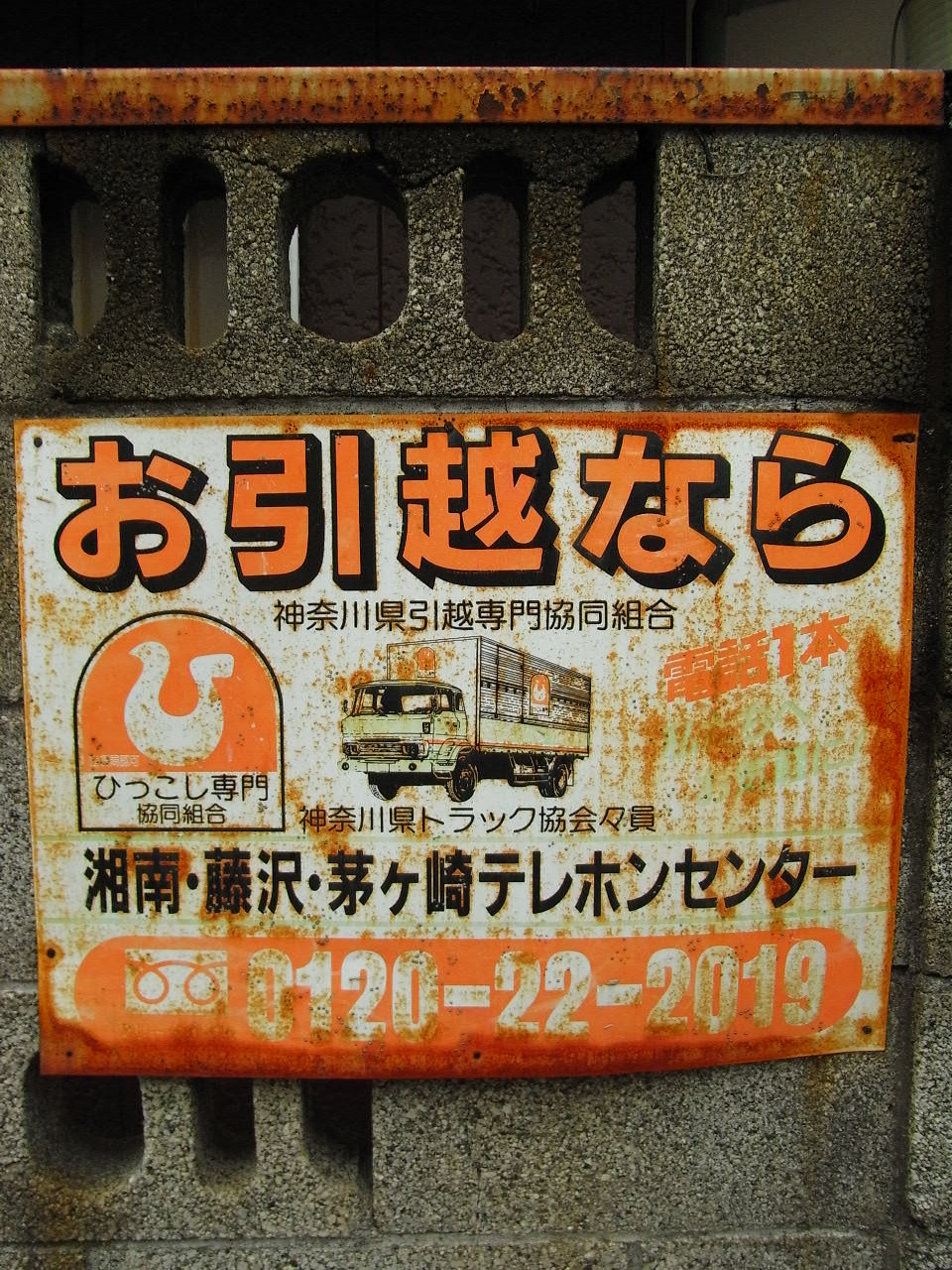 a0087341_8223327.jpg