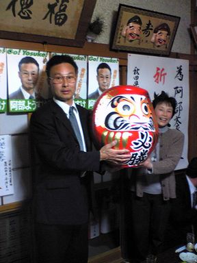 初当選_f0081443_23574298.jpg