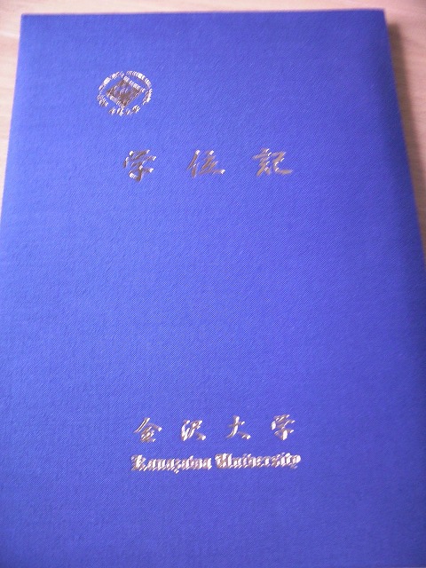 e0037055_23181019.jpg