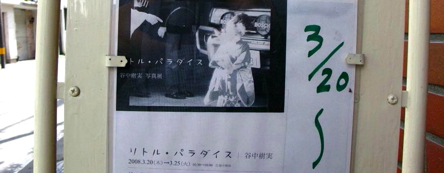 ストレス解消方法_c0129671_18281035.jpg