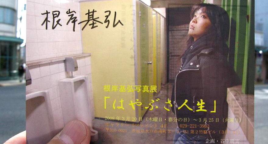ストレス解消方法_c0129671_18295899.jpg