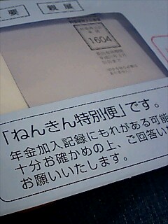 ひとごとではありません!_a0040876_23591128.jpg