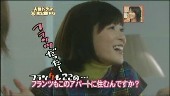 第10回がんばった大賞 ぐるナイ日本語料亭 Starry Trace