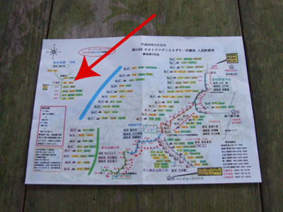 第15回オオトラツグミ一斉調査に参加。_e0028387_23452239.jpg