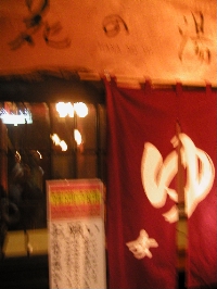 c0035297_21421535.jpg