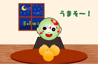e0142619_1221764.gif