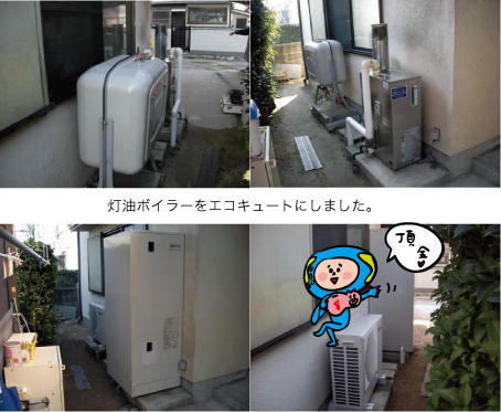 N様邸オール電化リフォーム_d0125228_12422352.jpg