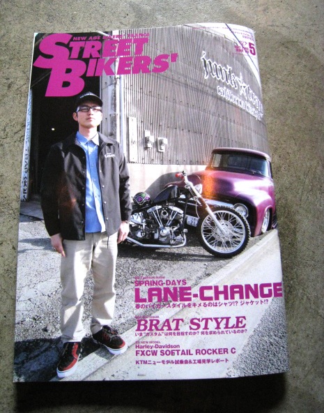 〜STREET BIKERS\' 5月号〜_d0067332_1148505.jpg