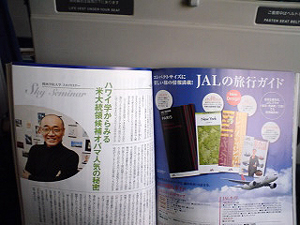 青森県弘前市弘前大学「やさしい日本語研究会」 ♪#262_e0068533_14203915.jpg