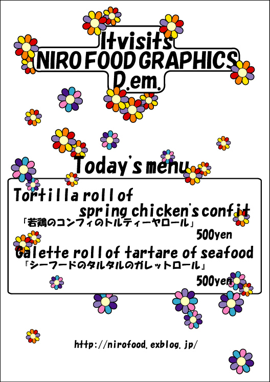 f0145936_2304510.jpg