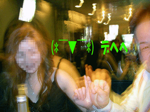 c0136838_15273733.gif