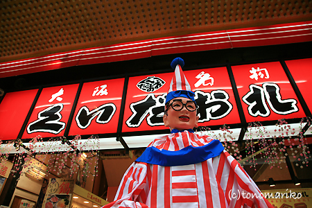 大阪&京都、食い倒れの旅_c0024345_711160.jpg