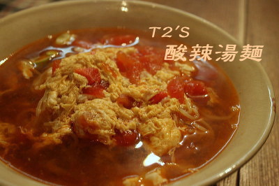 T2 男の料理!!★Part1 中華篇_c0156468_1892619.jpg
