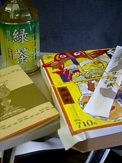 出張_a0040876_12405855.jpg