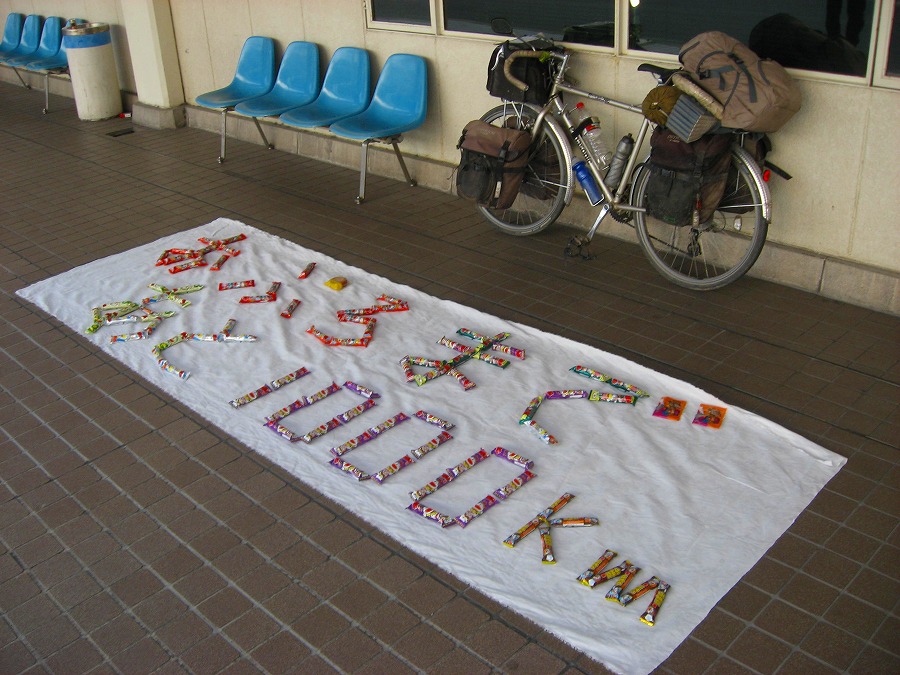 日本_f0118777_20374677.jpg