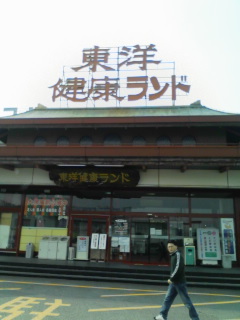 e0073385_21442991.jpg