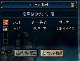 太閤立志伝 を久々にやった 米詐欺セコくね ｗ後 忍者プレイは非常に面白くないぞぉぉぉ アラド戦記をテケト に思うがままに突き進むブログ