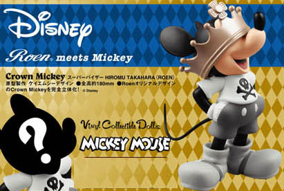 Medicom Toy(メディコムトイ) VCD VIKING MICKEY MOUSE（バイキング 