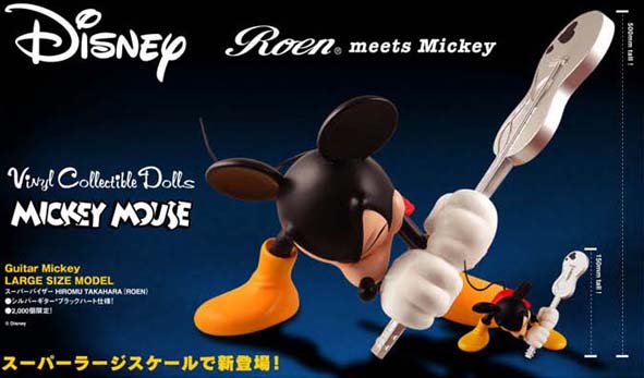 Medicom Toy(メディコムトイ) VCD VIKING MICKEY MOUSE（バイキング