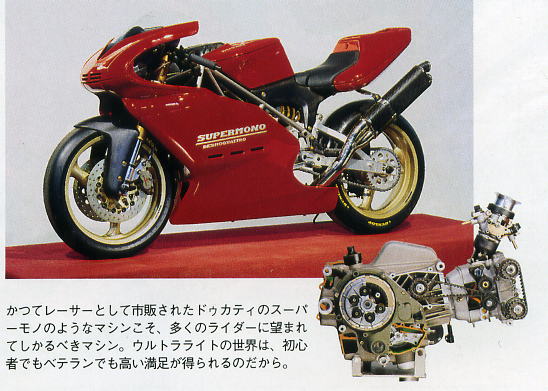 ３９４．DUCATI　５９４Rの噂と私的願望_b0076232_154946100.jpg