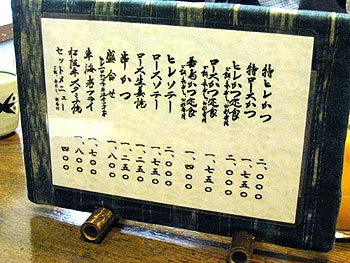 c0088739_2131311.jpg