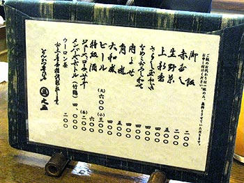c0088739_21315342.jpg