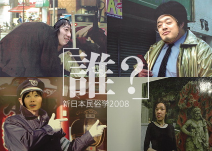 \"御神本展 参加人6\"ってこんなこと。_c0140560_1321635.jpg