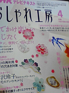 桜のお便りと文香_e0136066_231558.jpg