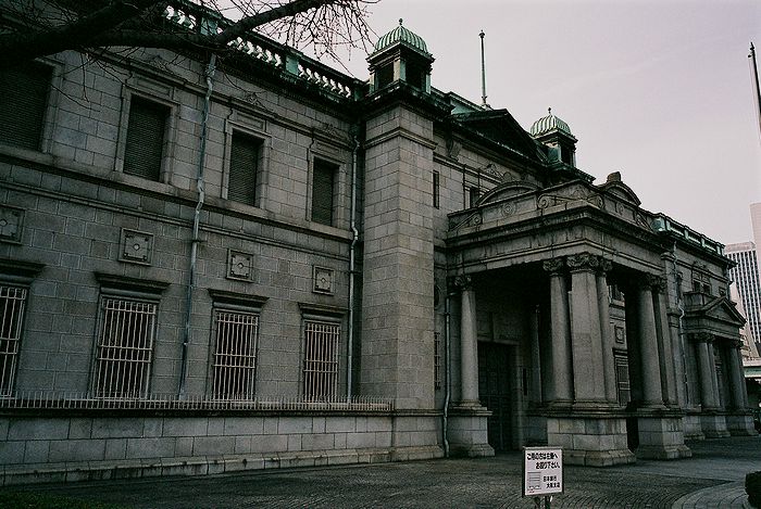 日本銀行大阪支店 : 大阪の古建築 日本銀行大阪支店 : 大阪の古建築