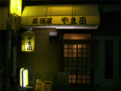 b0121073_16113040.gif