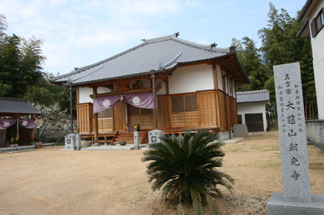 和泉西国 第22番 大悲山朝光寺(高野山真言宗)_a0045381_1948362.jpg
