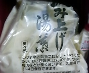f0016981_20192736.jpg