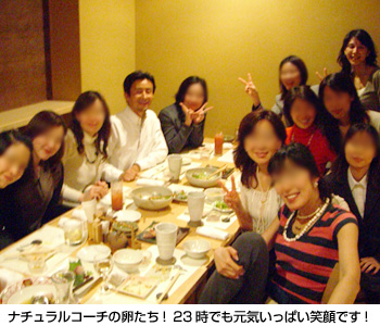 「会話美人になる!ナチュラルコーチング」講座(4/4) 3月19日_c0083899_19144255.jpg