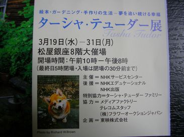 e0016412_025049.jpg