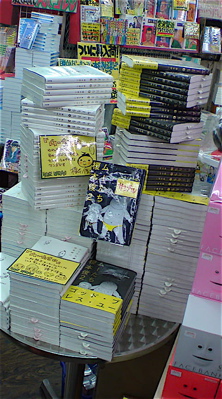 vol.346 【へうげた書店をさがせ】天下一へうげ書店・今日のヴィレッジヴァンガード下北沢_b0081338_4132793.jpg