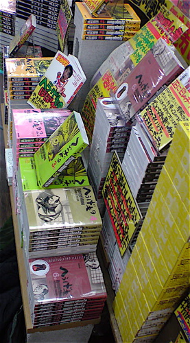 vol.346 【へうげた書店をさがせ】天下一へうげ書店・今日のヴィレッジヴァンガード下北沢_b0081338_483769.jpg