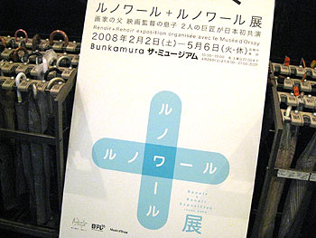 展覧会と、自家製ベーグルと2つのスイートディップ＠BiOcafe_c0088739_20112167.jpg