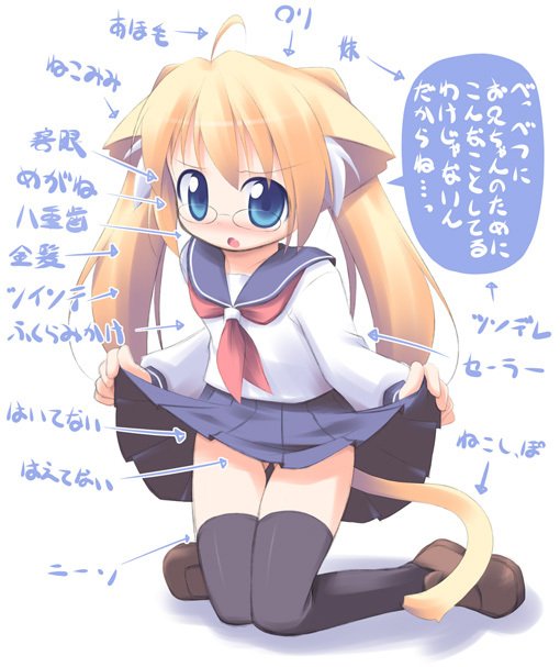 W おっおっおっ 終わらない夜の満月