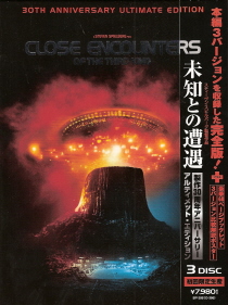 『未知との遭遇』(1977)_e0033570_23155235.jpg
